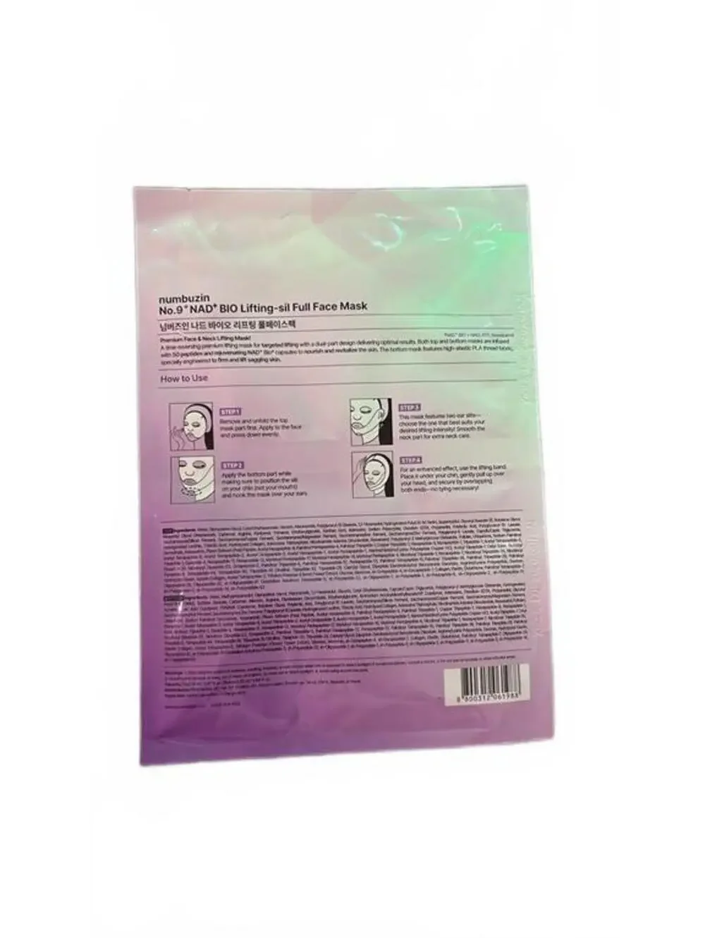 Numbuzin No. 8 Sheet Mask NAD+ Bio Lifting 16-count